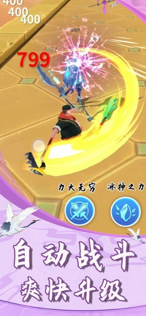 俺老豬來也