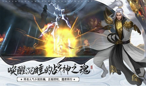 天問之主