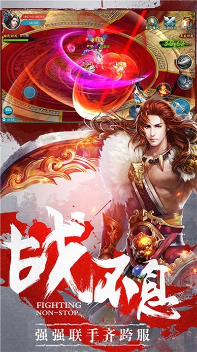臨武戰紀