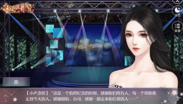 戀愛(ài)不NG