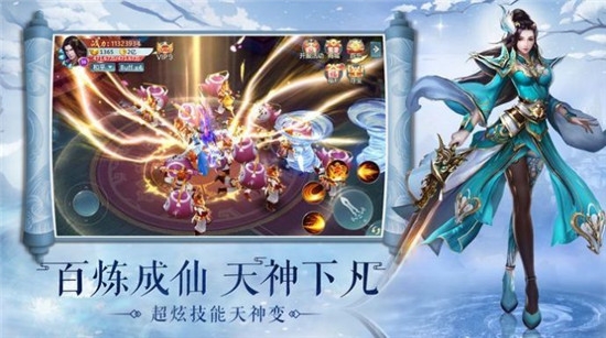 終南修道錄