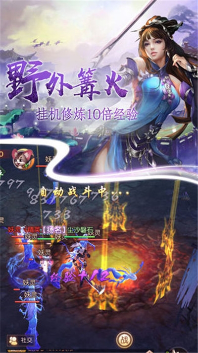 靈域仙途凡人修仙