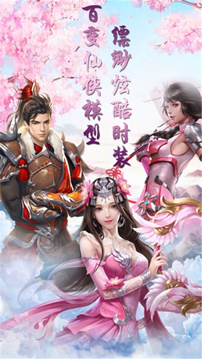 九州仙師