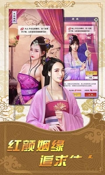大明萬歲爺
