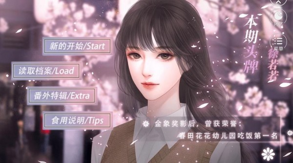 戀愛(ài)不NG