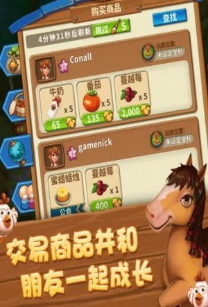 畜牧農(nóng)場