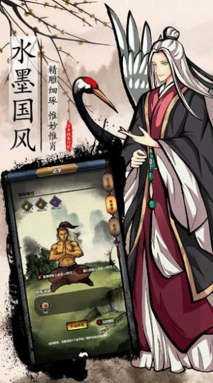 少年風(fēng)水師