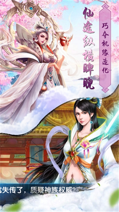九州仙師