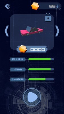 荒野賽車世界