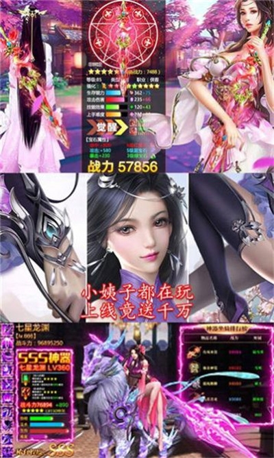 劍神軒轅之征途