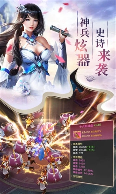 天神傳十冷