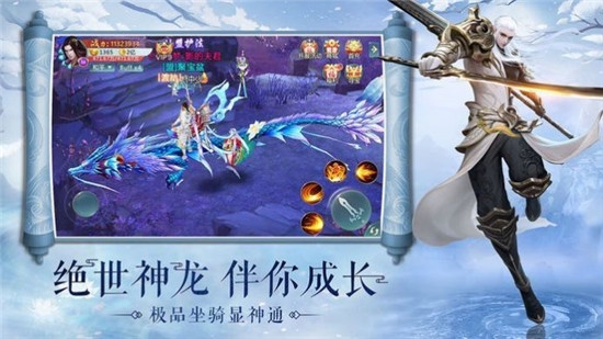 終南修道錄