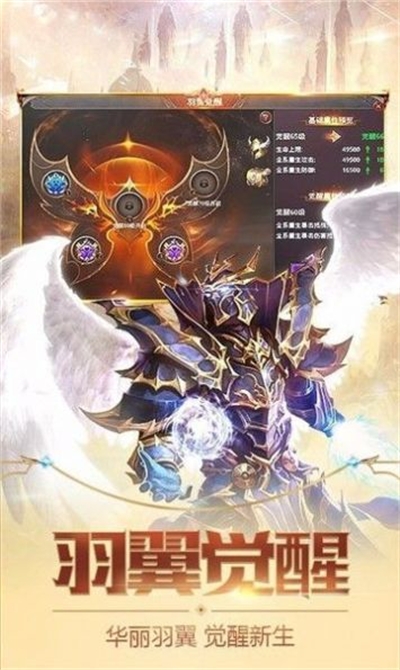 奇跡真紅之刃