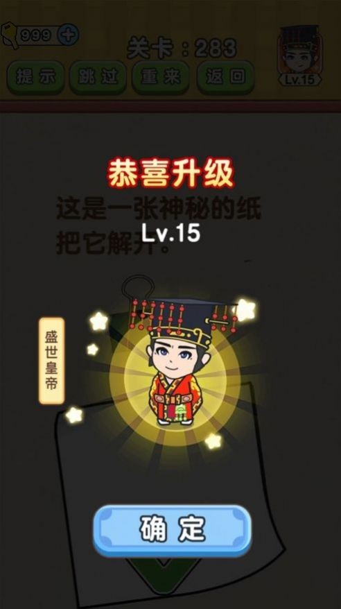 一起來燒腦