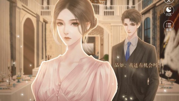 戀愛(ài)不NG
