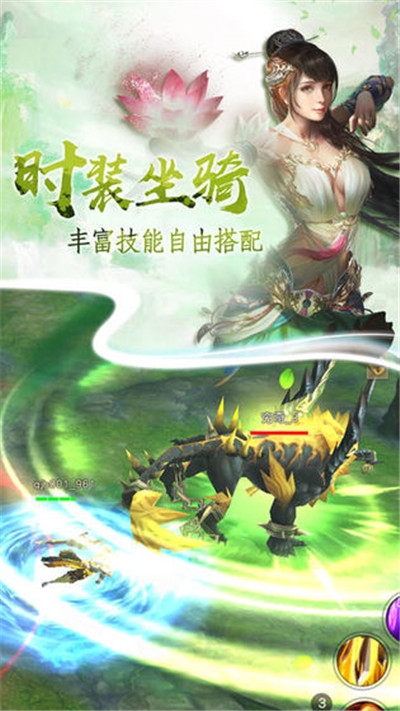 靈域仙途凡人修仙