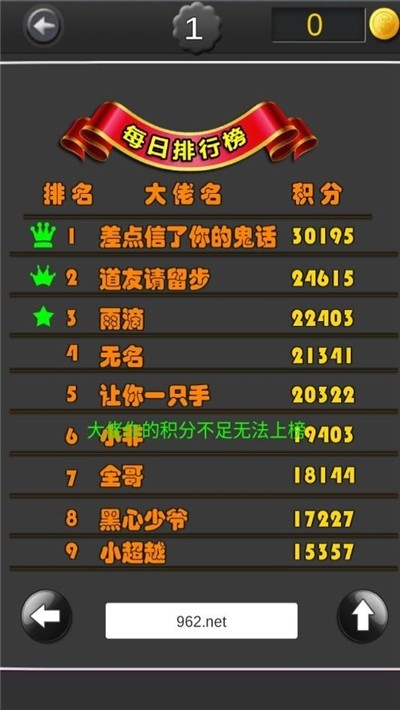 聽聲辨人