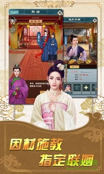 大明萬歲爺
