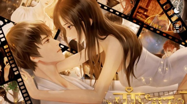 戀愛(ài)不NG
