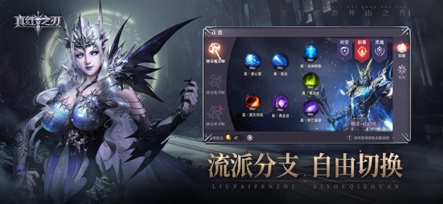 真红之刃 游戏