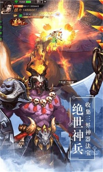 江湖游劍錄