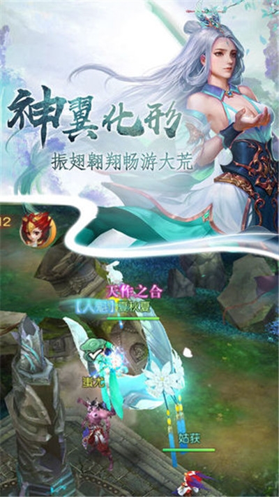 靈域仙途凡人修仙