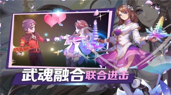 斗罗之赤瞳斗罗