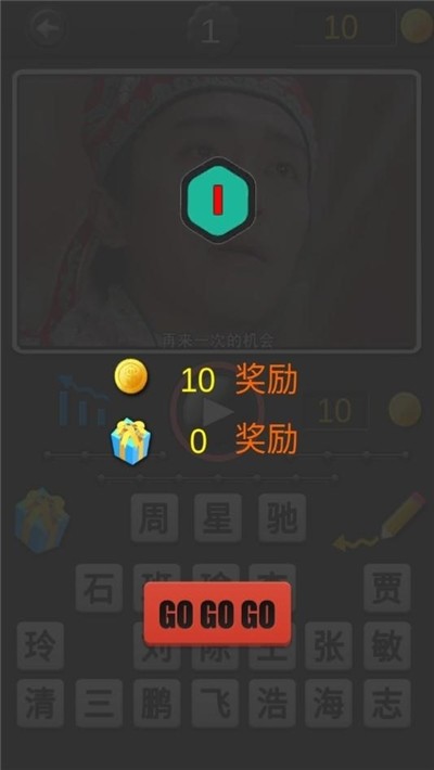 聽聲辨人