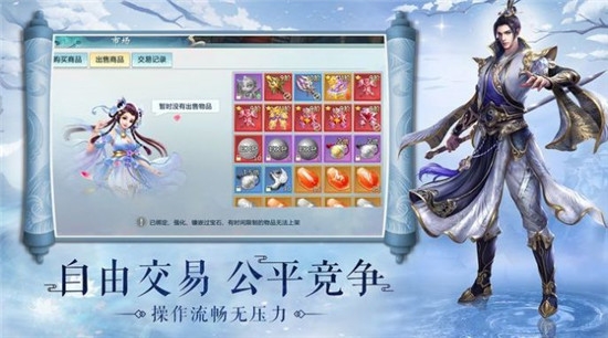 終南修道錄