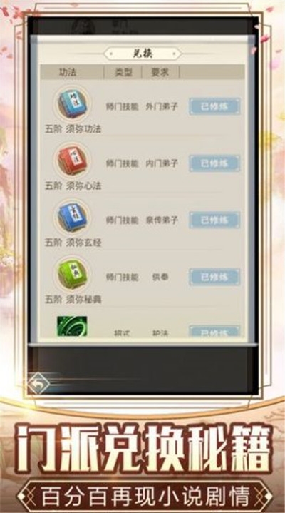 末日劍仙