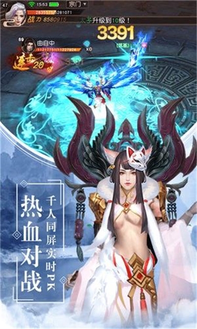 江湖游劍錄