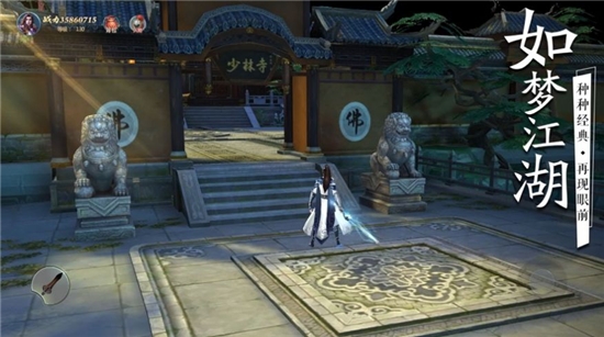 聯(lián)盟之俠客行