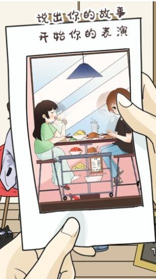 單身狗模擬器