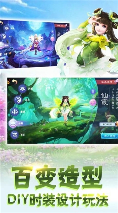 萬(wàn)古仙俠錄