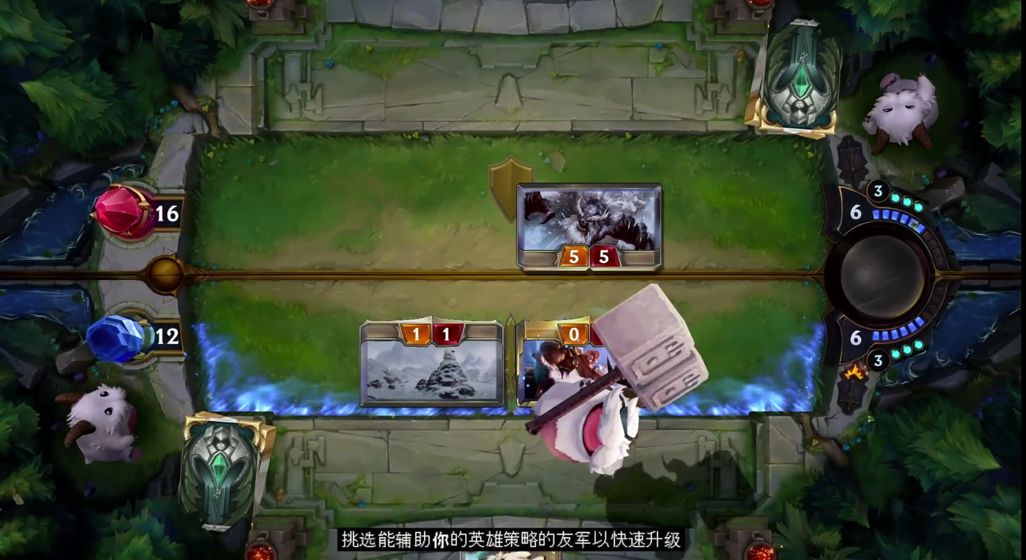 符文大地傳說 漢化版