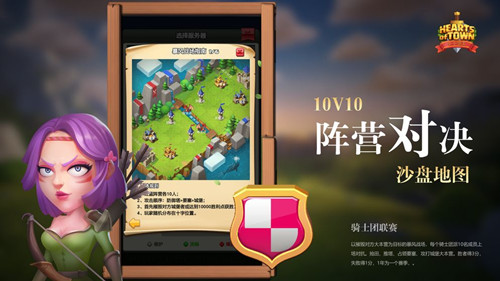 小小領(lǐng)主 官方版