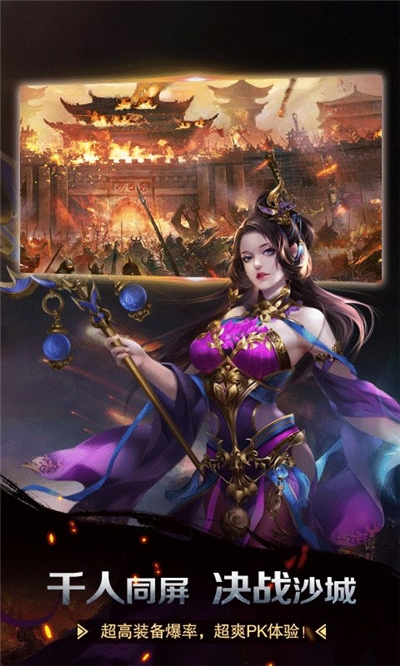 飛天將軍傳奇