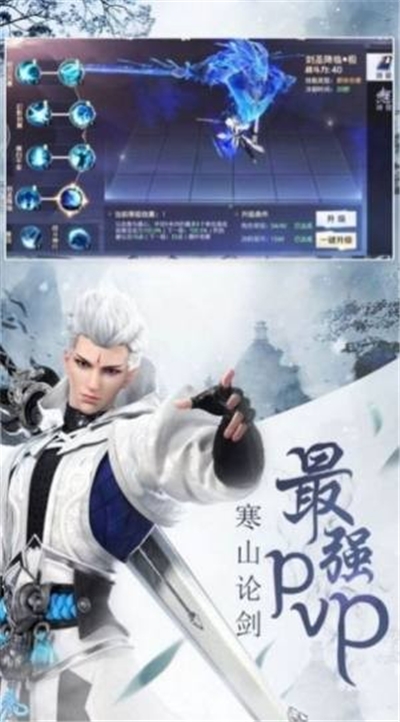 魔道仙錄