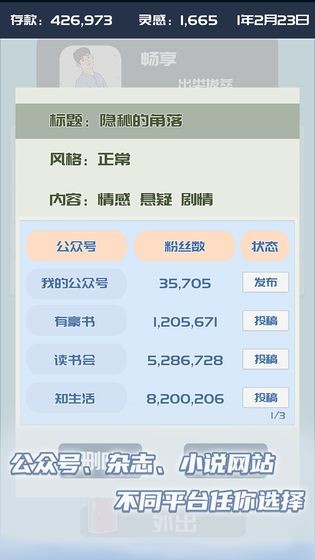 我的公眾號(hào)