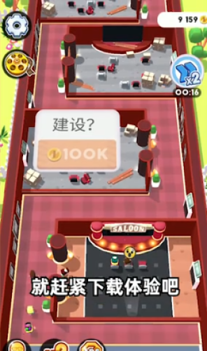 電影院大亨