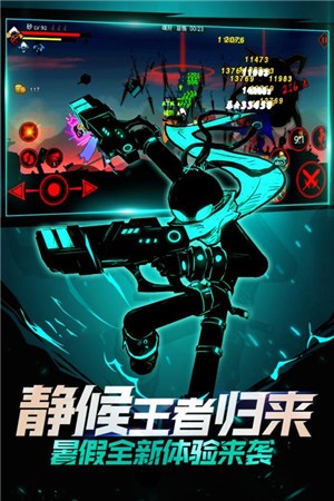 暗影交鋒