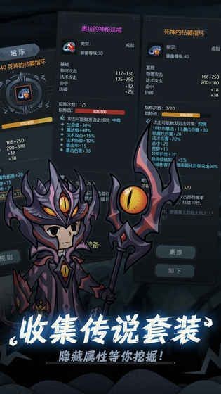 極暗地下城
