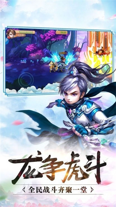 九轉青云決