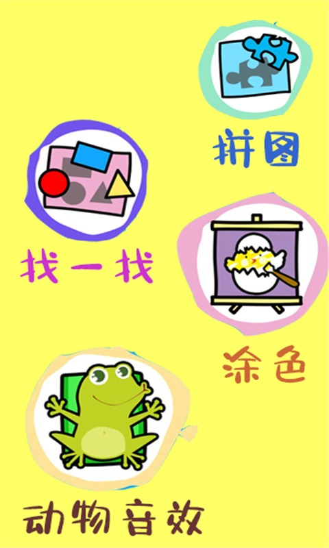 馬良畫畫