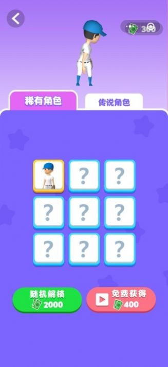 激光迷宮一百層