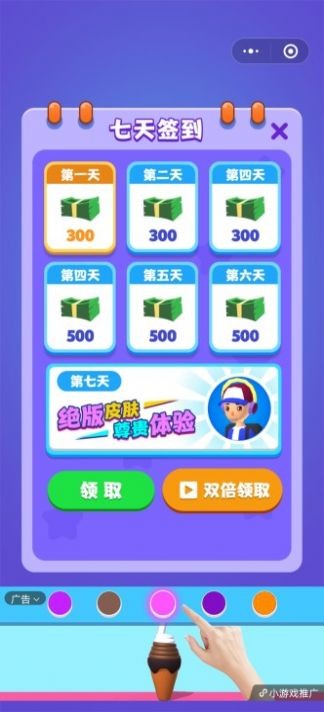 激光迷宮一百層