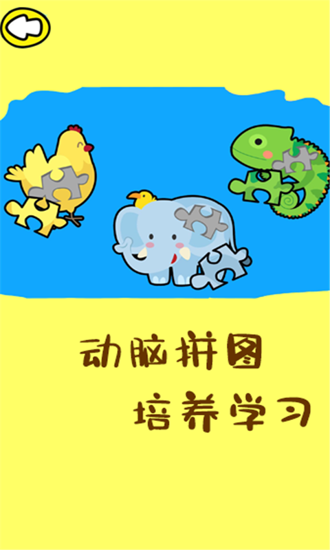 馬良畫畫