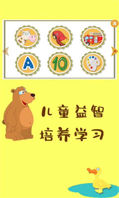 馬良畫畫