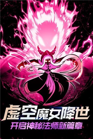 暗影交鋒