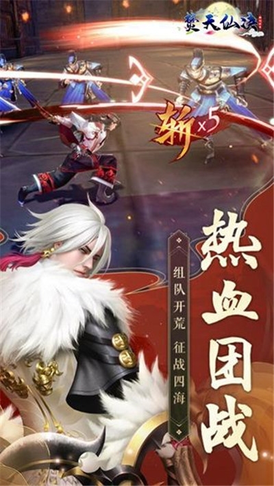 九州劍俠情
